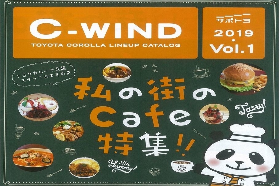 表紙