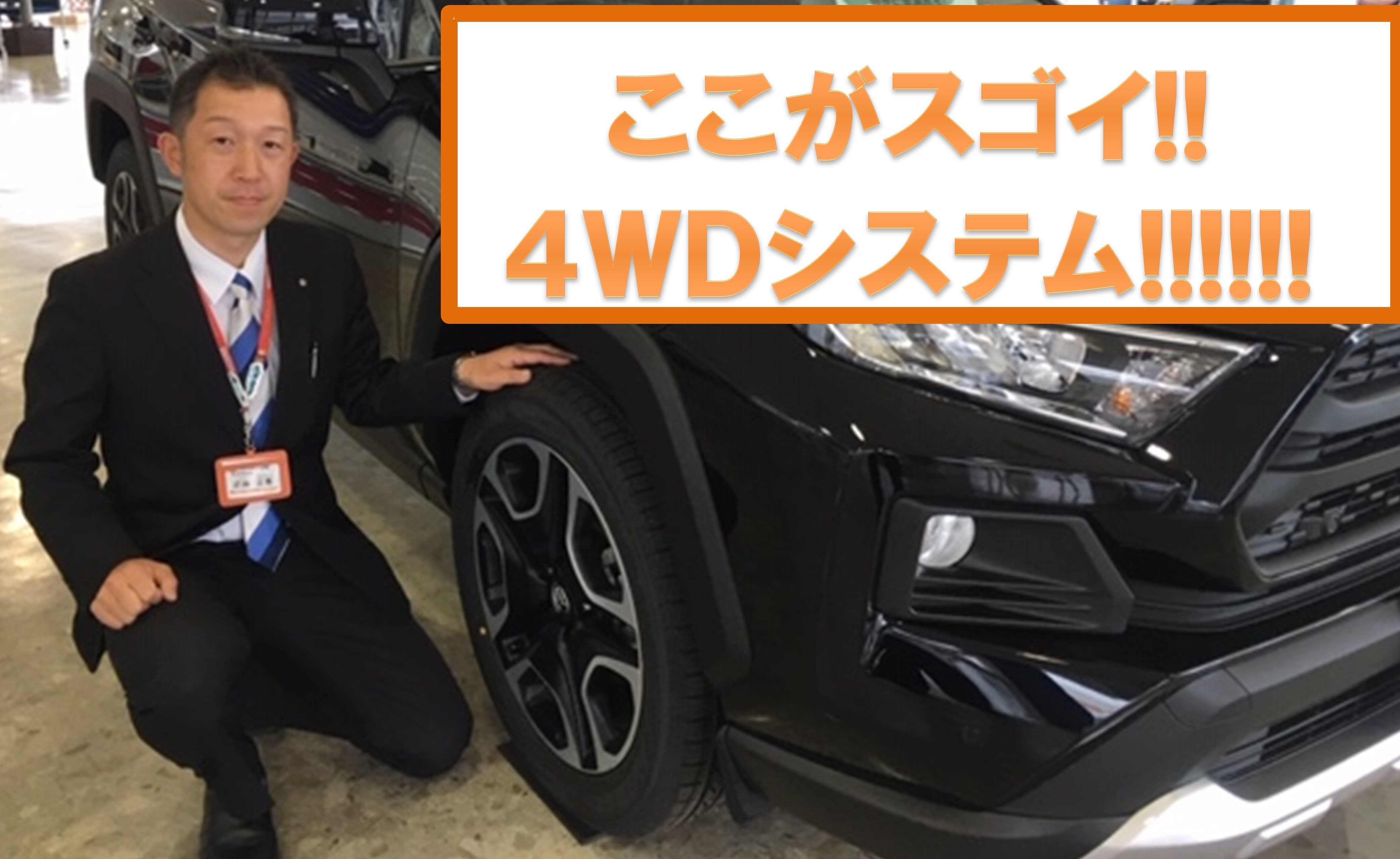 RAV4 新