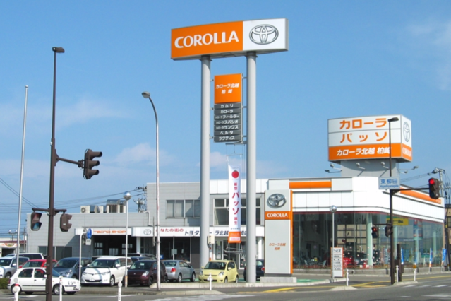 店舗一覧 トヨタカローラ北越