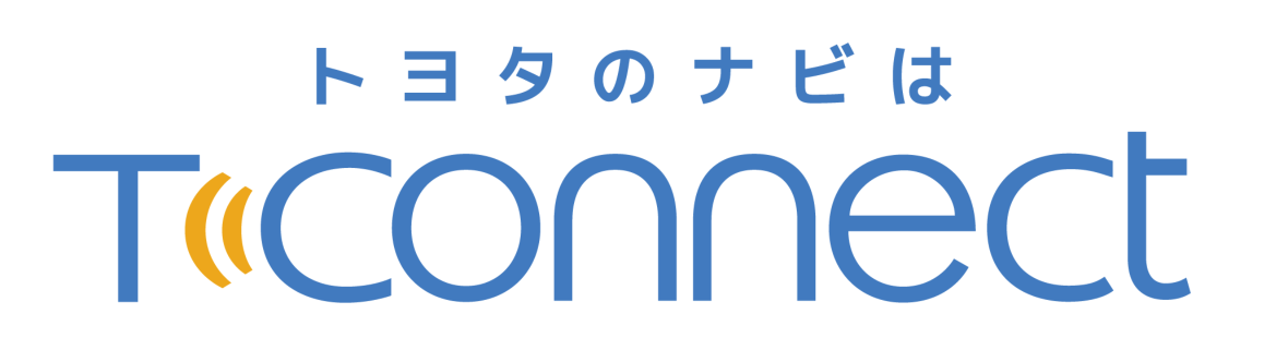 T-Connectナビ お役立ち情報 | トヨタカローラ北越