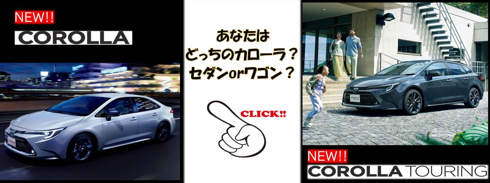 エモーショナルレッドⅡ〈3U5〉フロント