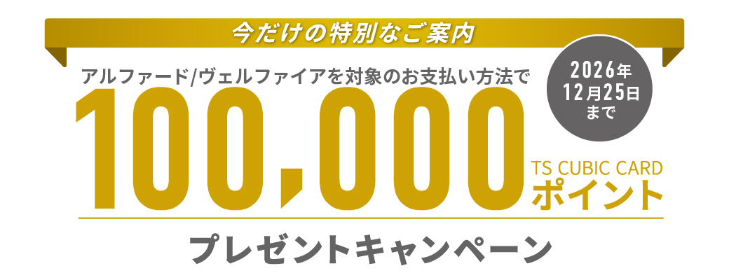 【モデル入り素材】静粛性の追求