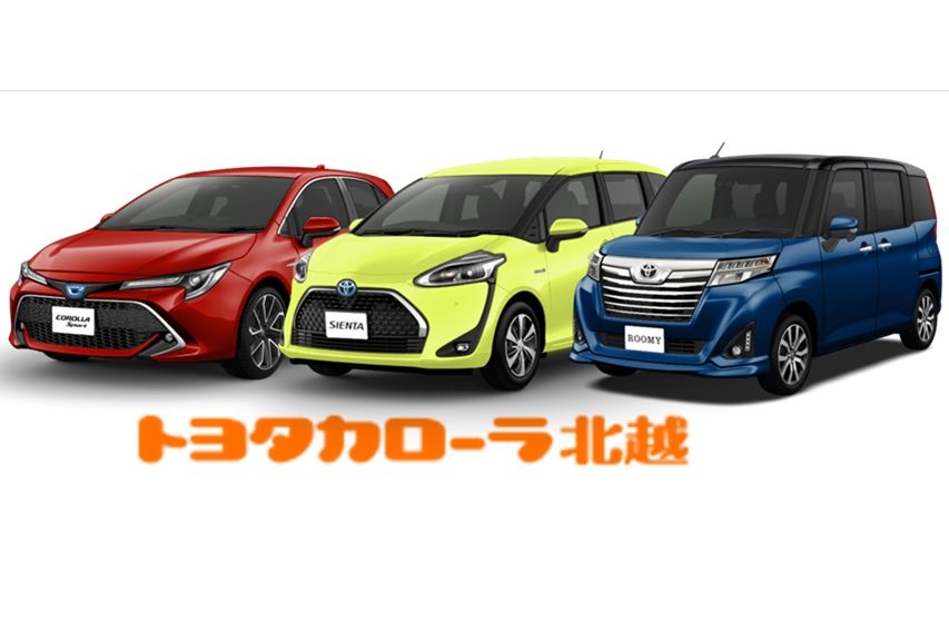 3車種